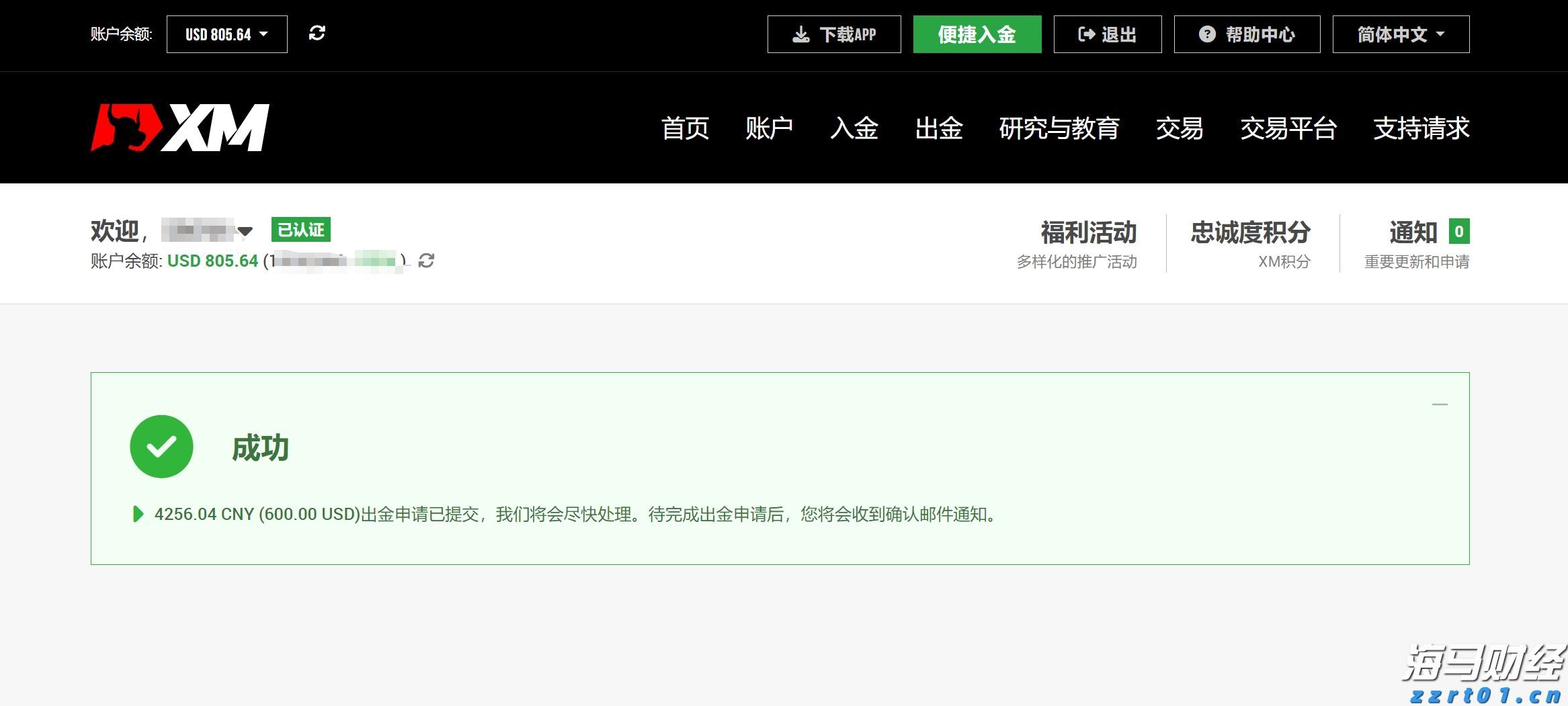 蛇出没活跃期 被咬尽快就医