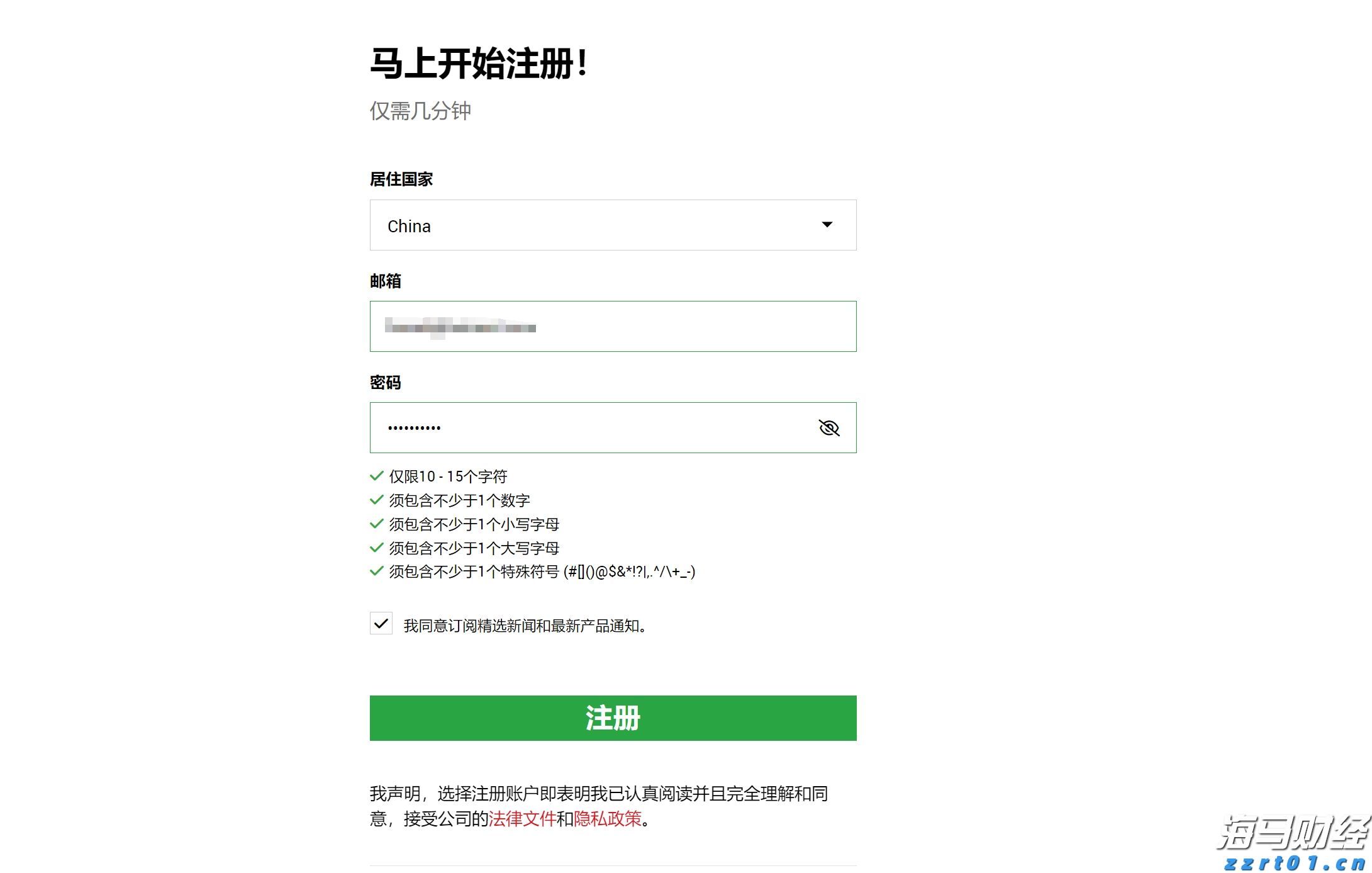 美银发出新警示：全球央行宽松与监管松弛致股市泡沫风险加剧