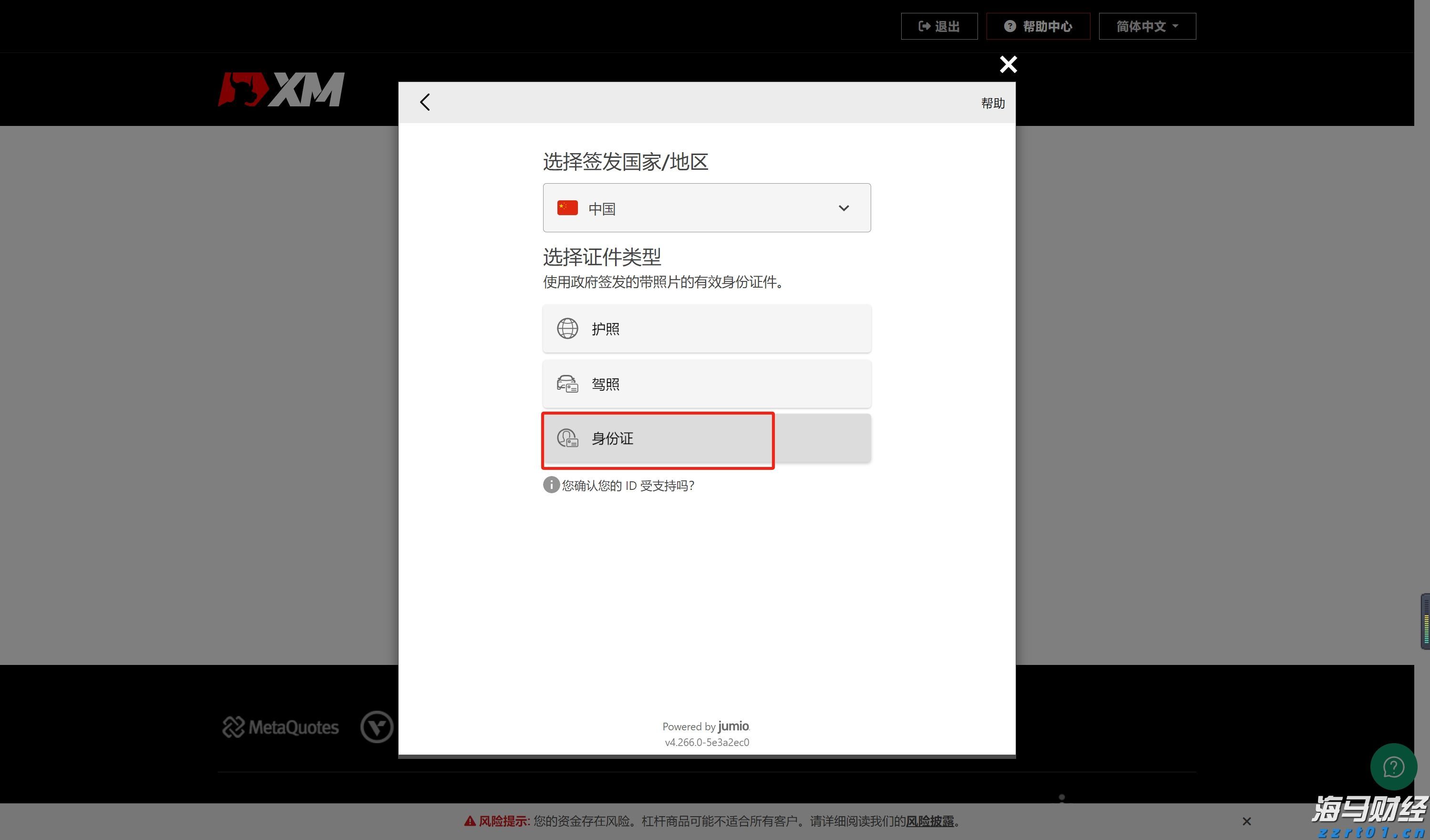 美银发出新警示：全球央行宽松与监管松弛致股市泡沫风险加剧