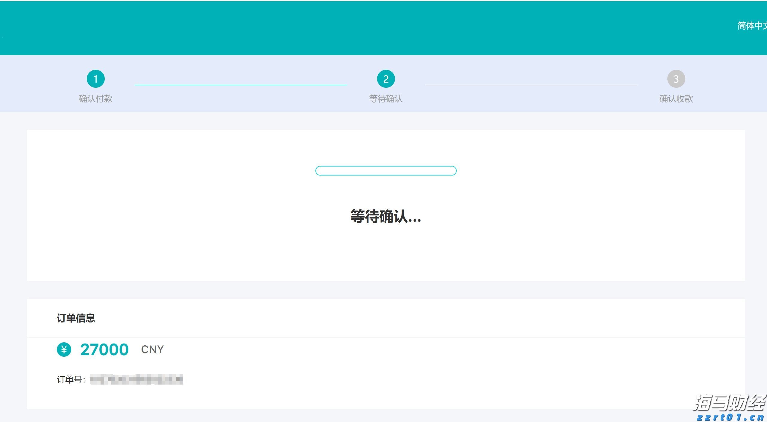 注意绕行!G35济广高速公路部分路段封闭施工