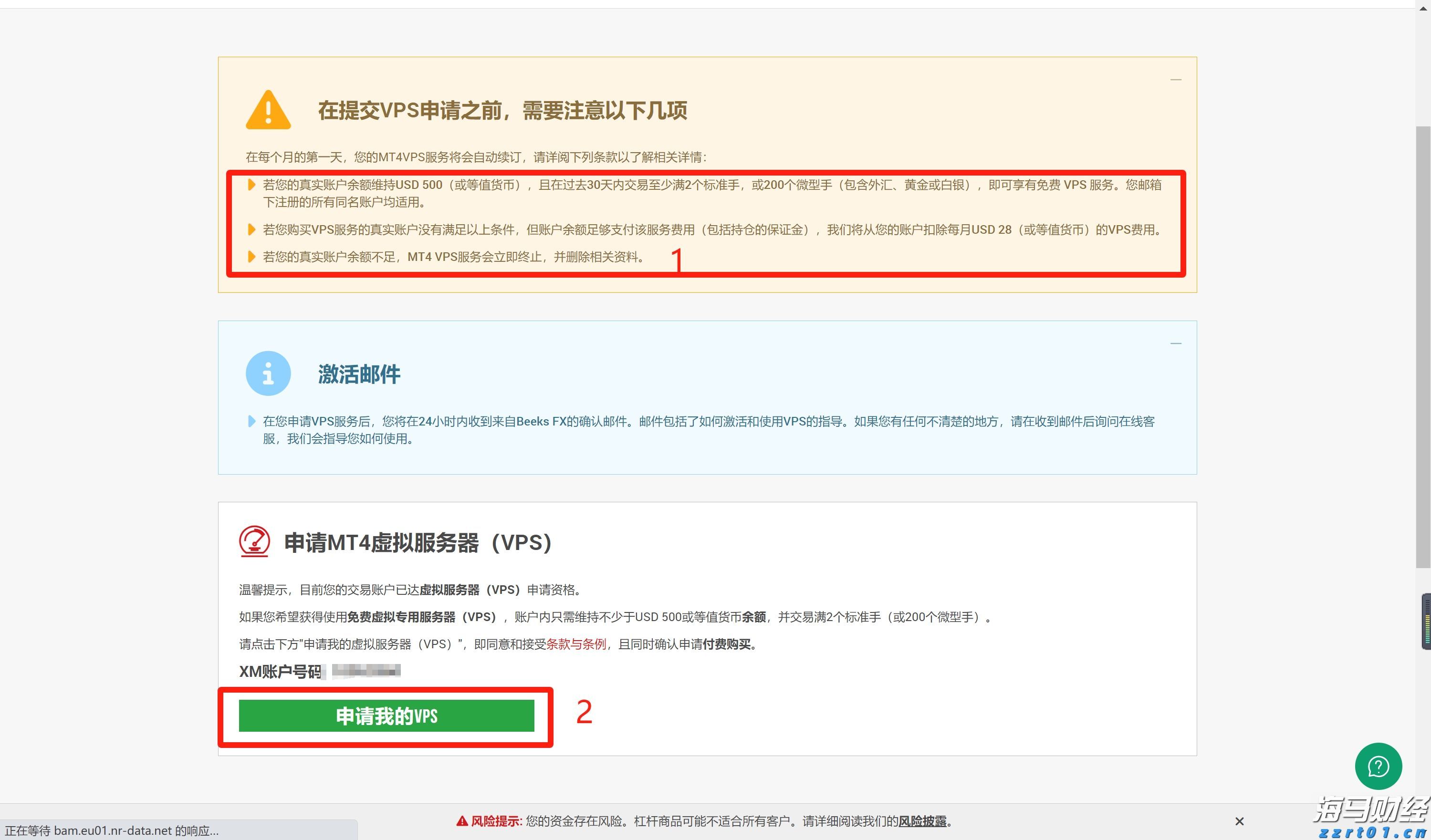 美股前瞻 | 三大股指期货齐涨，美联储戴利：下个月似乎没有大幅降息的必要性