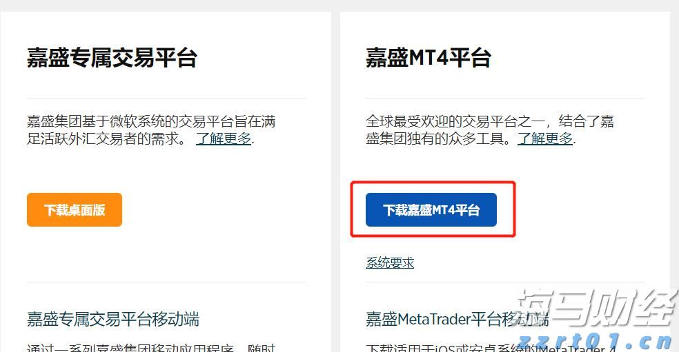 支持设备更新，1880亿元超长期特别国债补助资金下达完毕