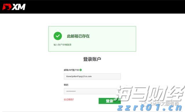 “点亮童心”公益助学关爱孤独症儿童