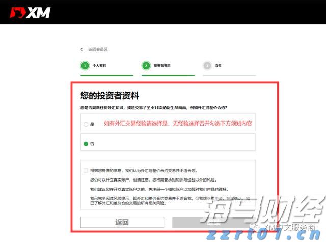 “点亮童心”公益助学关爱孤独症儿童