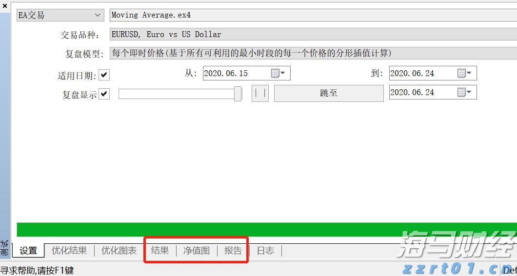 嘉应制药上半年净利润同比增长254.33%