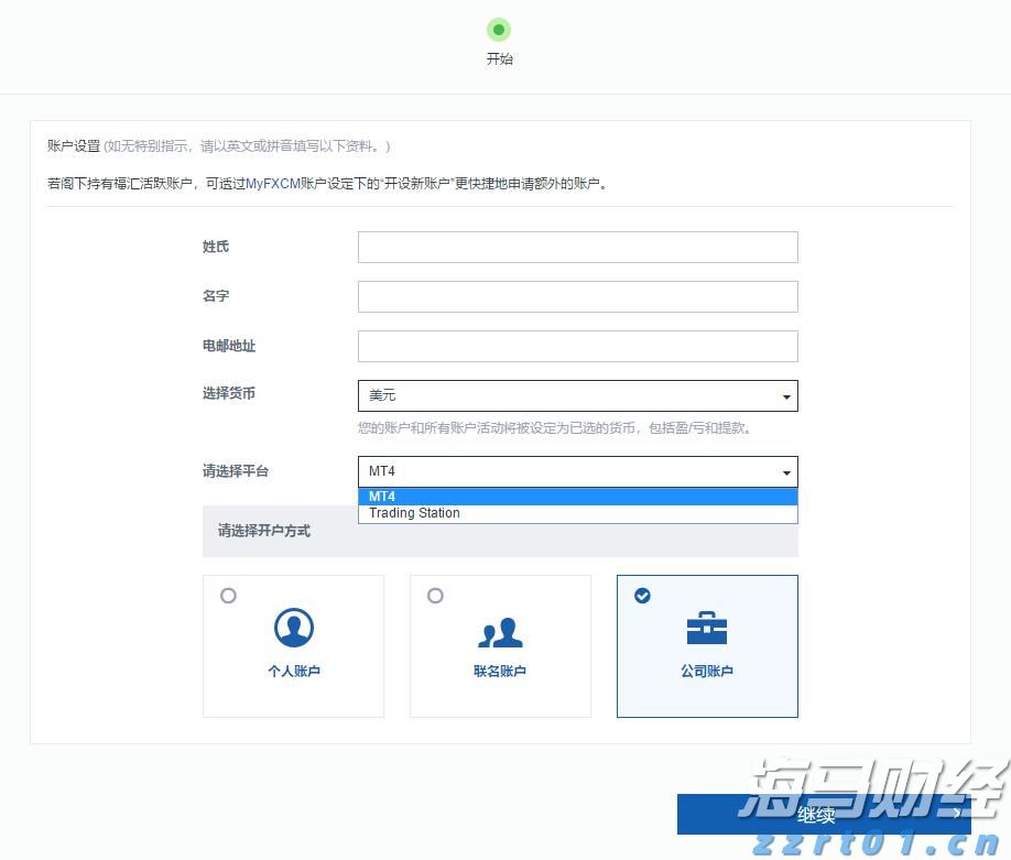 医我看丨晒背真能补气血？先辨体质！注意时段！