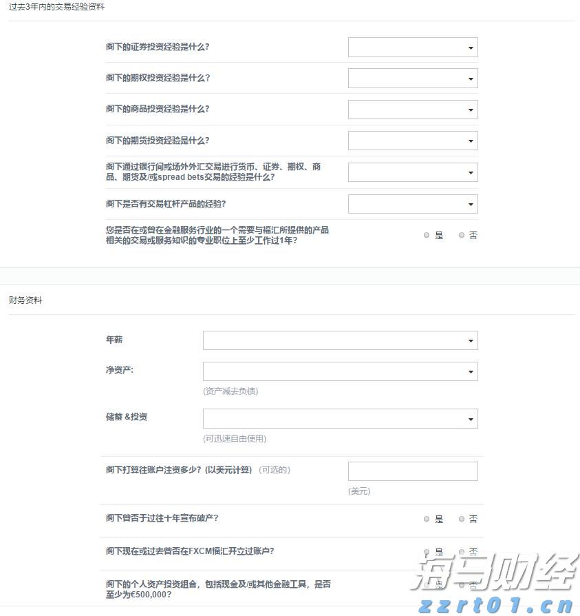 国盛证券：“Scale-up“战略重塑光通信产业格局 看好算力板块