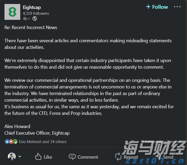 我市召开助力乡村振兴政银企对接会