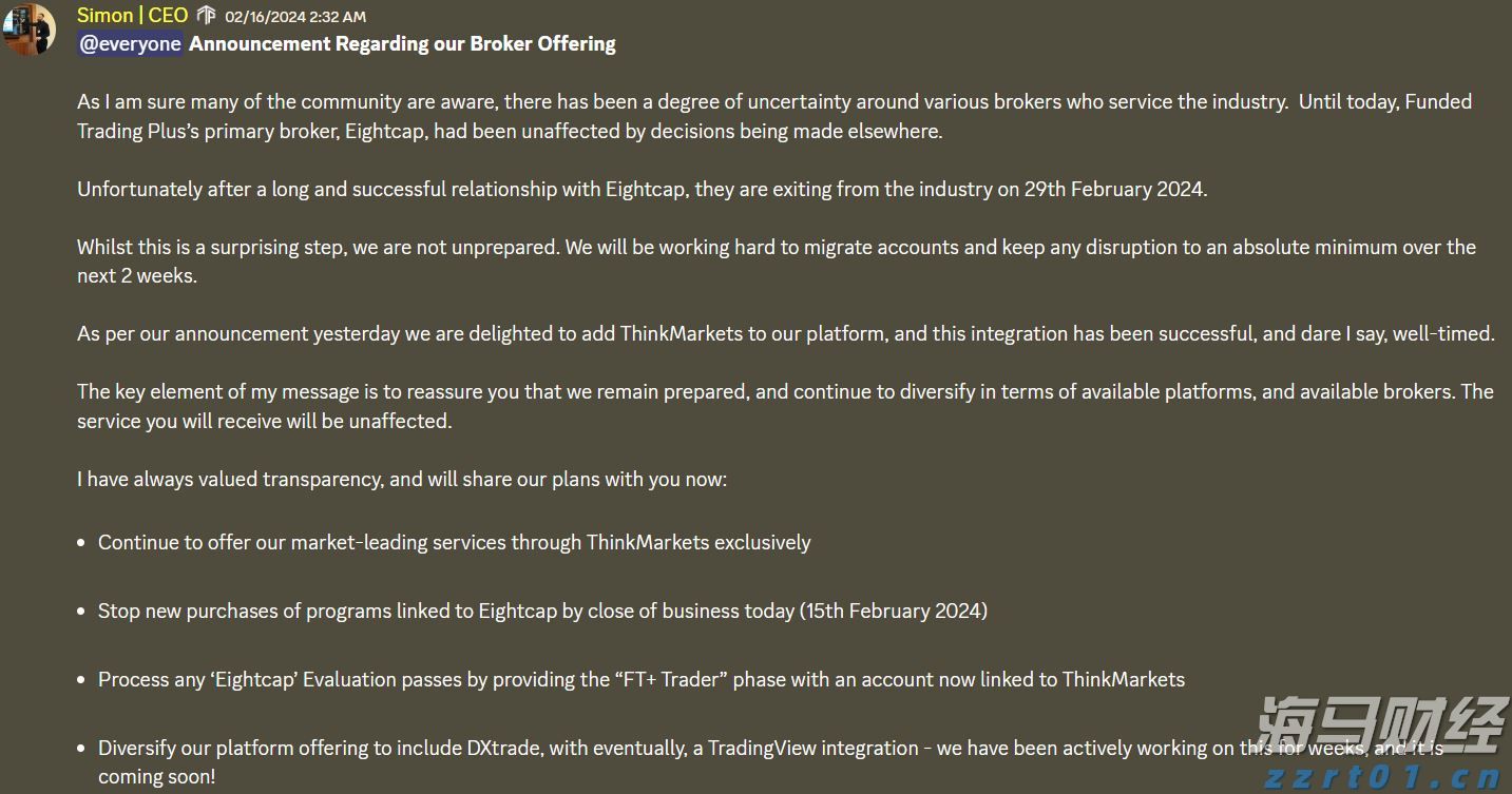 我市召开助力乡村振兴政银企对接会