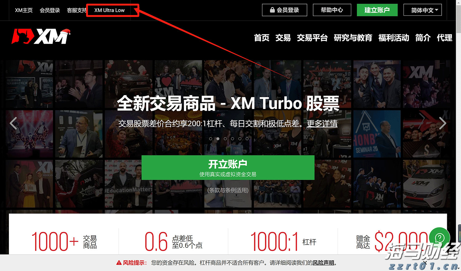 首批美丽广东生态文旅线路名单公布 湛江有1条线路榜上有名