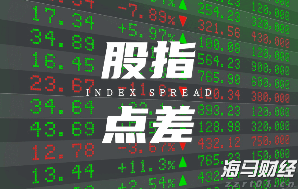 1.75%或是终点利率?市场押注欧央行12月降息后终结宽松周期