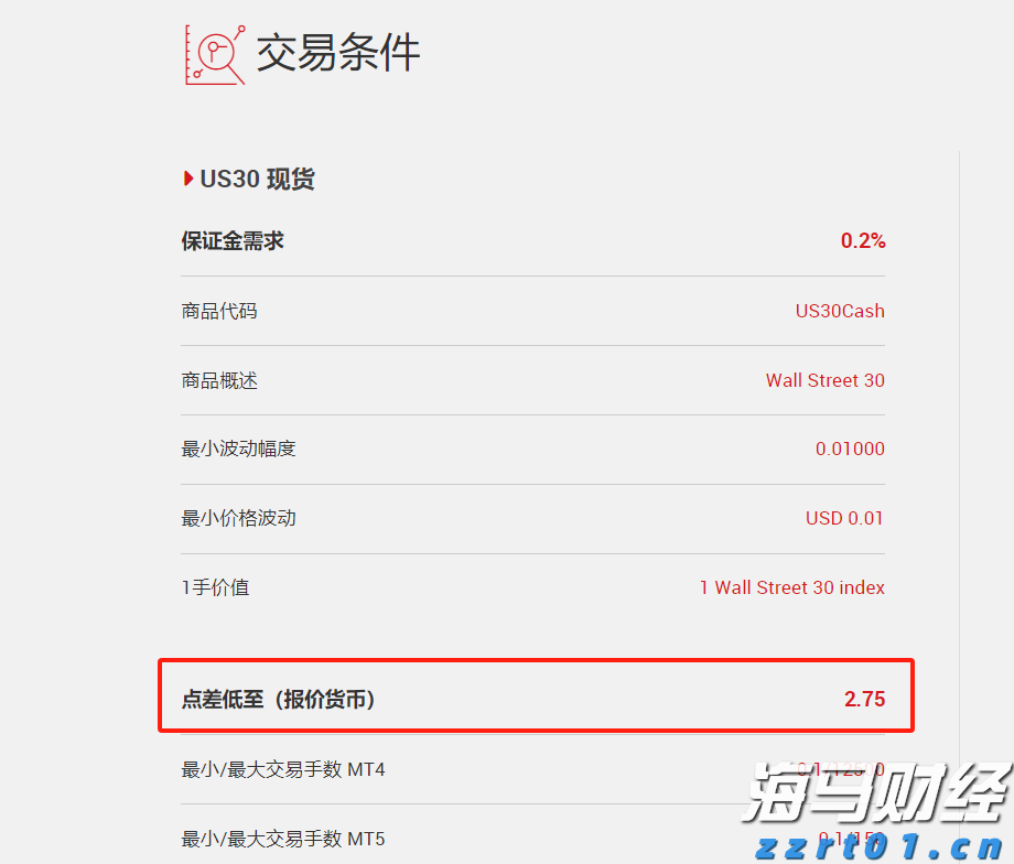 海南省市场监管局发布2021年民生领域案件查办“铁拳”行动典型案例