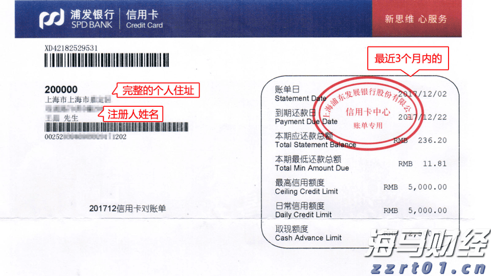 出行提醒！今起，珠海88等20条公交线路局部调整