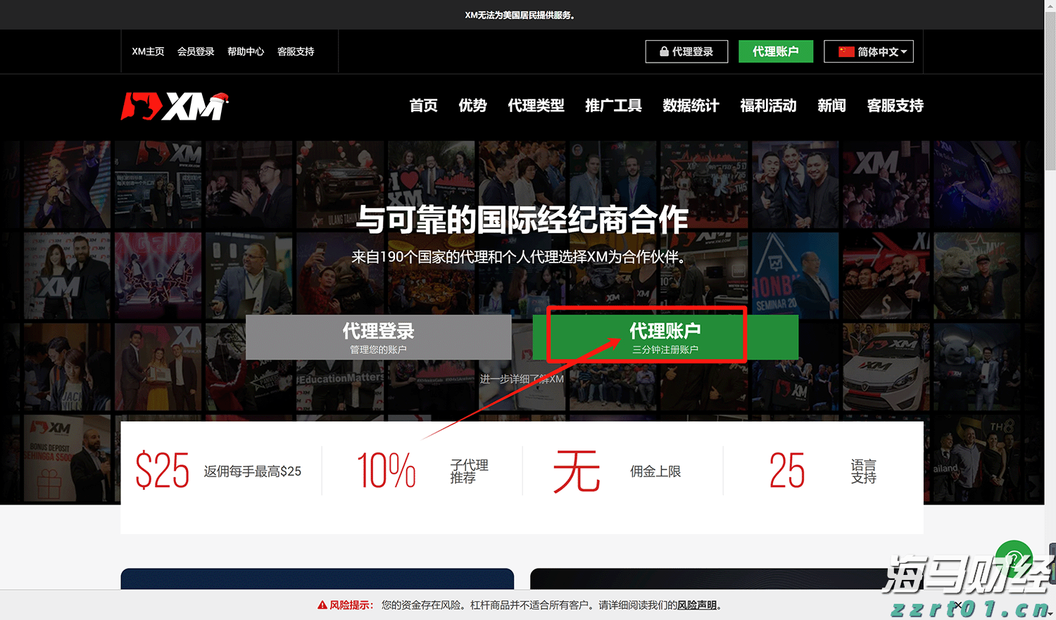 兴业银行落地全国首笔蓝色可持续境外美元债券
