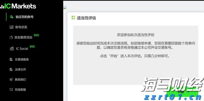 新股前瞻|欣旺达“A+H”上市：锂电池行业领军企业，长期成长潜力值得期待