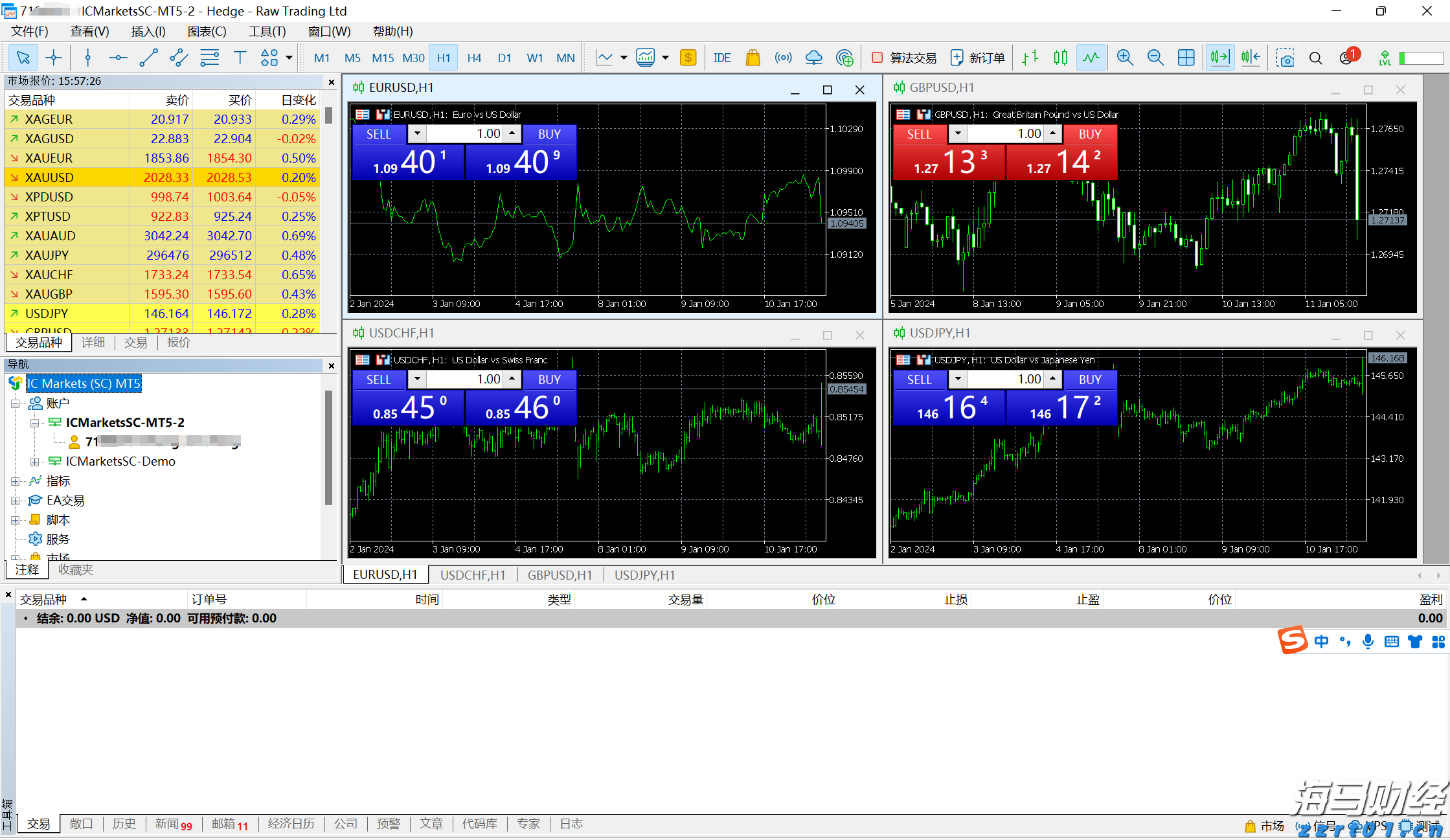 中央网信办部署网上涉退役军人不当行为和有害信息内容专项整治