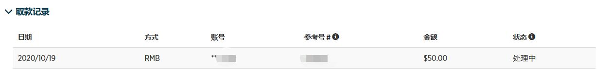 仁心映初心 致敬生命守护者
