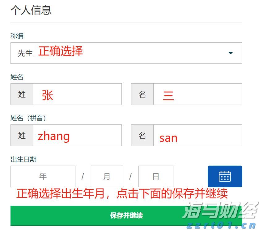 集邦咨询:2025年6月光伏行业项目总规模超过42GW